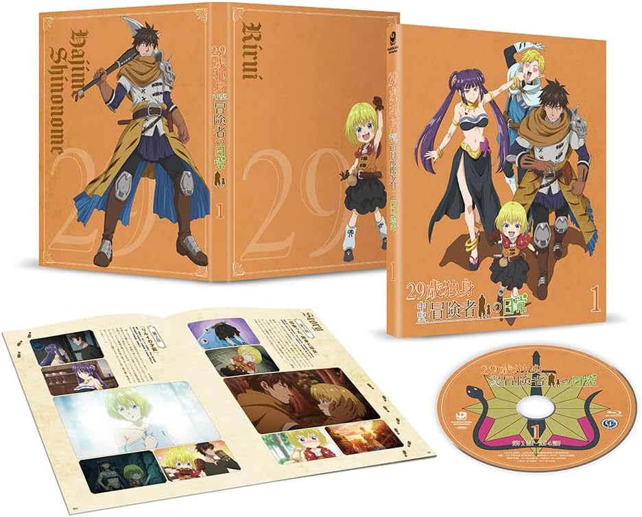 An Adventurer's Daily Grind at Age 29 Vol. 1 Blu-ray - product image 1