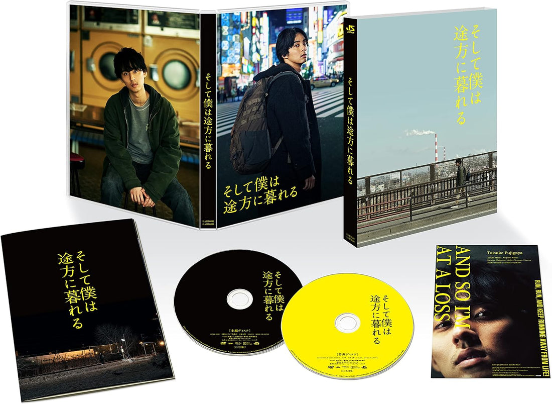 And So I'm at a Loss Deluxe Blu-ray and DVD - product image 2
