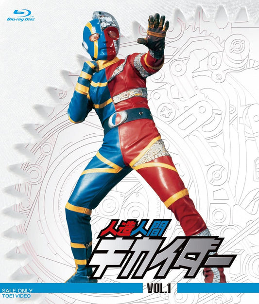 Android Kikaider Volume 1 Priced-Down Blu-ray - product image 1