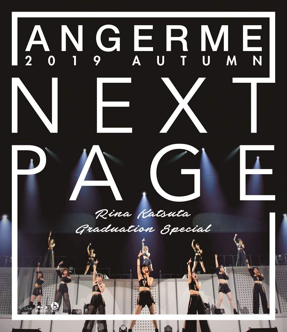Angerme 2019 Autumn Next Page Rina Katsuta Graduation Special Blu-ray - product image 1