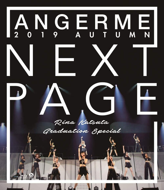 Angerme 2019 Autumn Next Page Rina Katsuta Graduation Special Blu-ray - product image 1