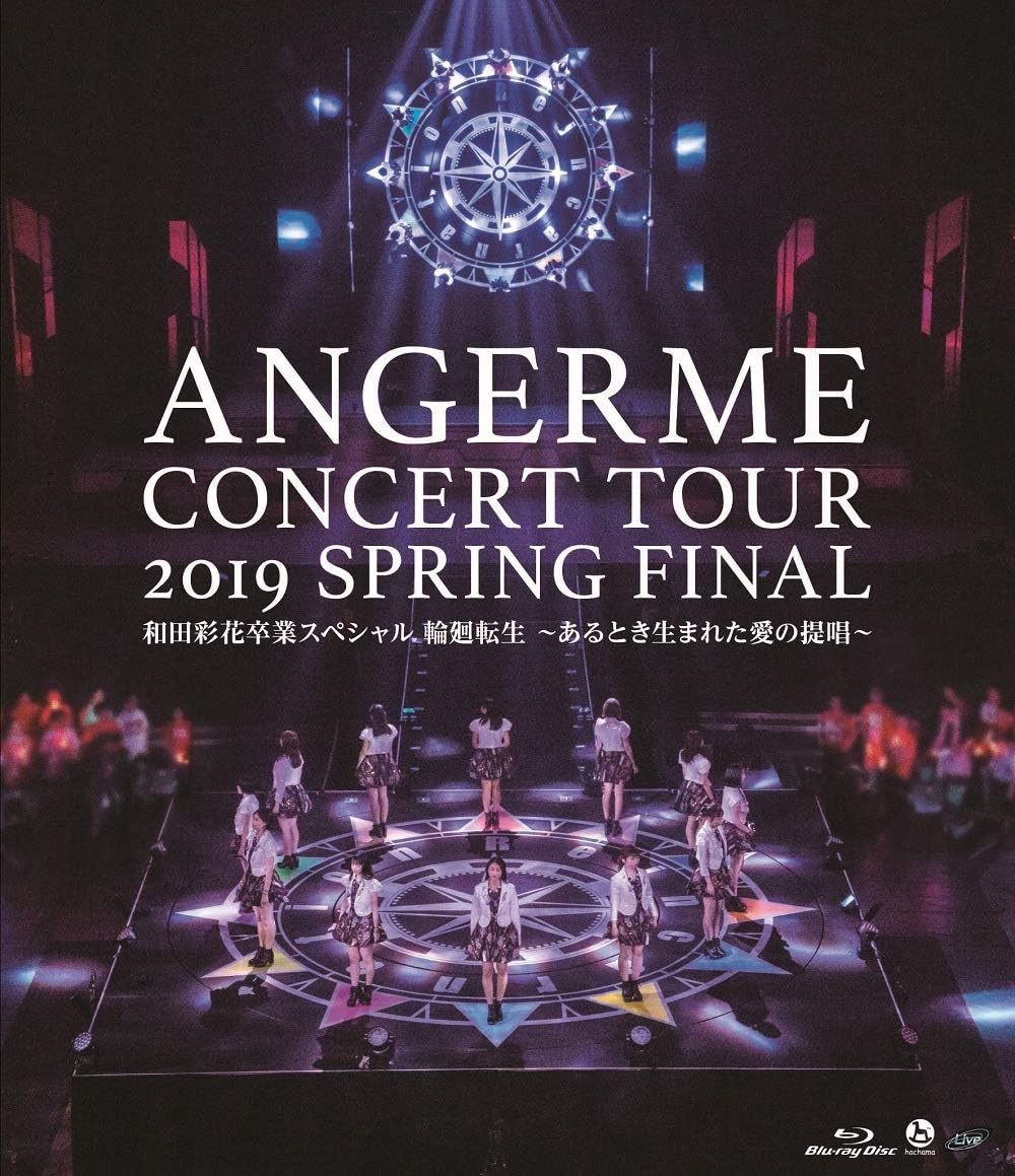 ANGERME 2019 Spring Final Ayaka Wada Graduation Blu-ray - product image 1