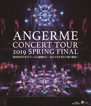 ANGERME 2019 Spring Final Ayaka Wada Graduation Blu-ray - product image 1