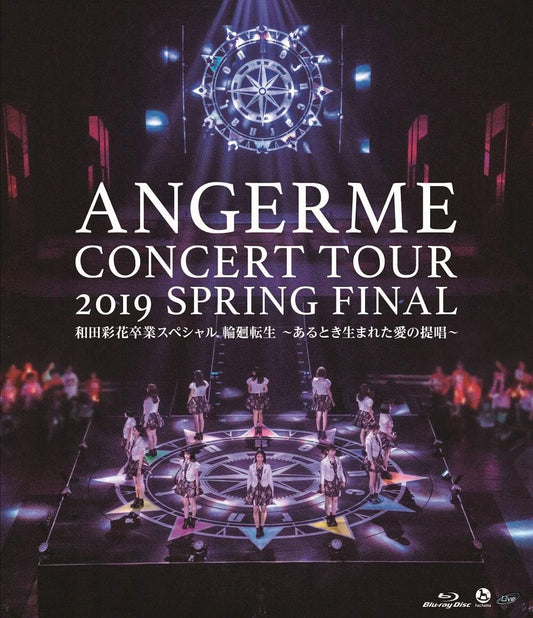 ANGERME 2019 Spring Final Ayaka Wada Graduation Blu-ray - product image 1
