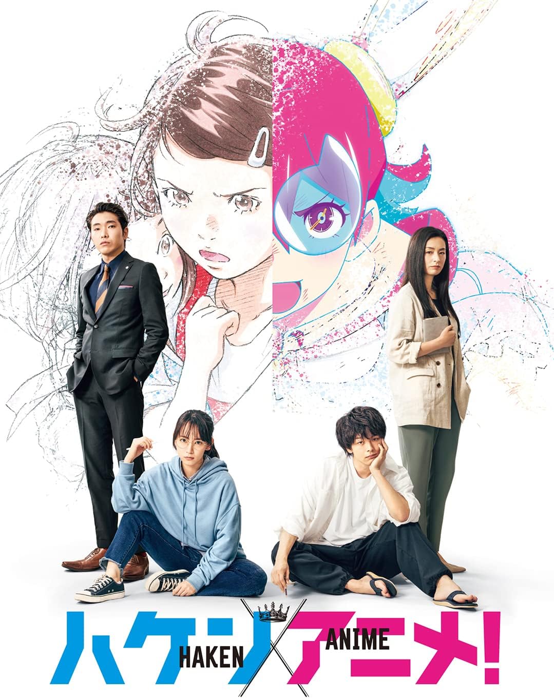 Anime Supremacy! Haken Anime! Blu-ray - product image 2