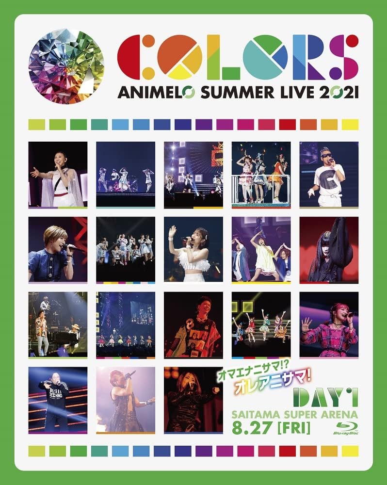 Animelo Summer Live 2021 Colors August 27 Blu-ray - product image 1