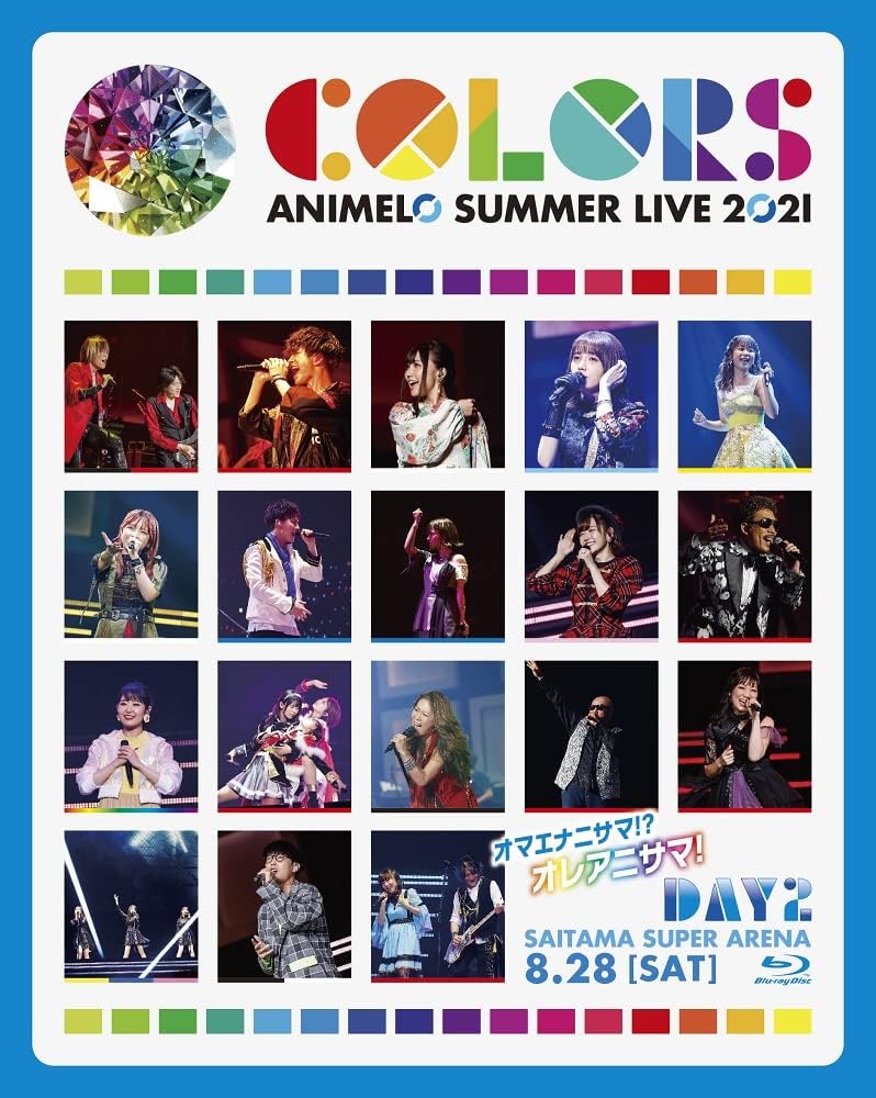 Animelo Summer Live 2021 Colors August 28 Blu-ray - product image 1