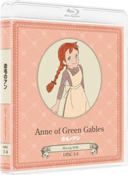Anne of Green Gables Complete Series Blu-ray Box - product image 2