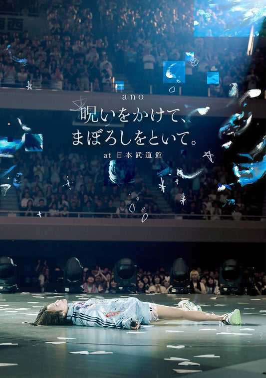 ano: Noroi wo Kakete, Maboroshi wo Toite at Nippon Budokan Blu-ray cover
