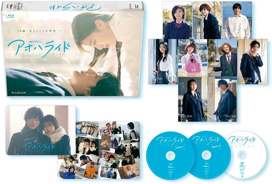 Ao Haru Ride Complete Blu-ray BOX - product image 1
