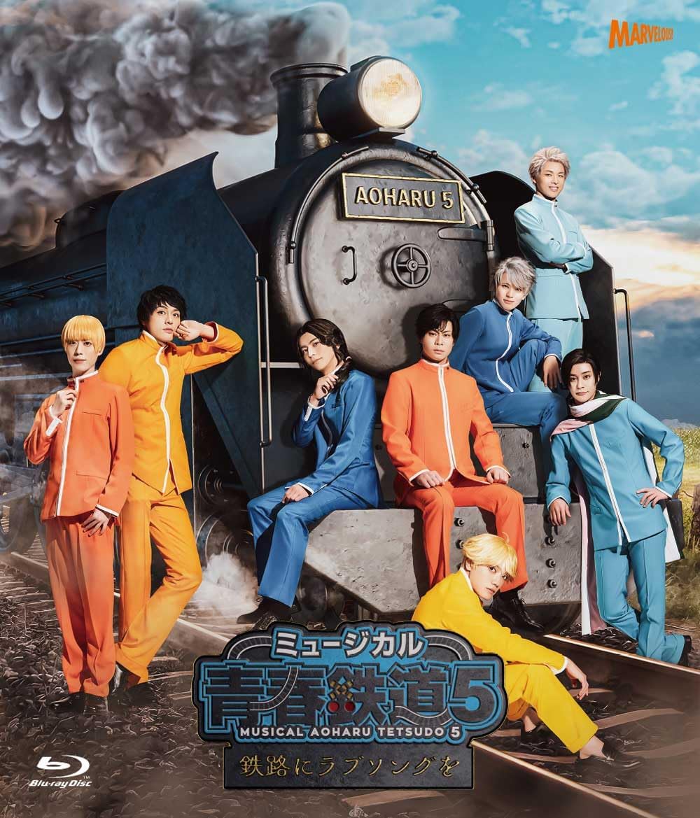 Aoharu Railway 5 Love Song for the Tracks Standard Blu-ray - product image 1