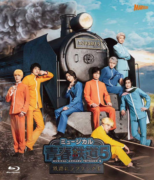 Aoharu Railway 5 Love Song for the Tracks Standard Blu-ray - product image 1