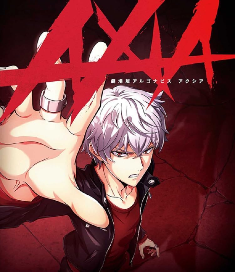 ARGONAVIS AXIA Blu-ray Regular Edition - product image 1