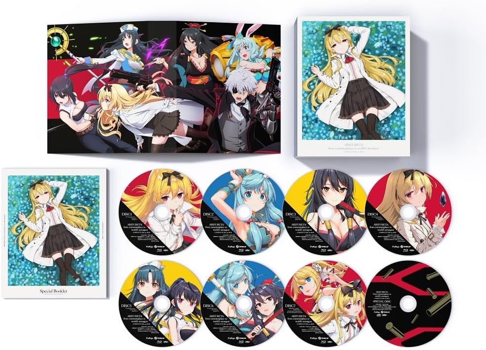 Arifureta Complete Blu-ray Box Special Edition - product image 1