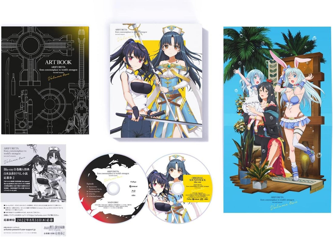 Arifureta Season 2 Blu-ray Box 2 - product image 1