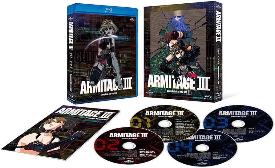 Armitage III Complete Blu-ray Box - product image 1