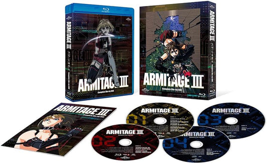 Armitage III Complete Blu-ray Box - product image 1