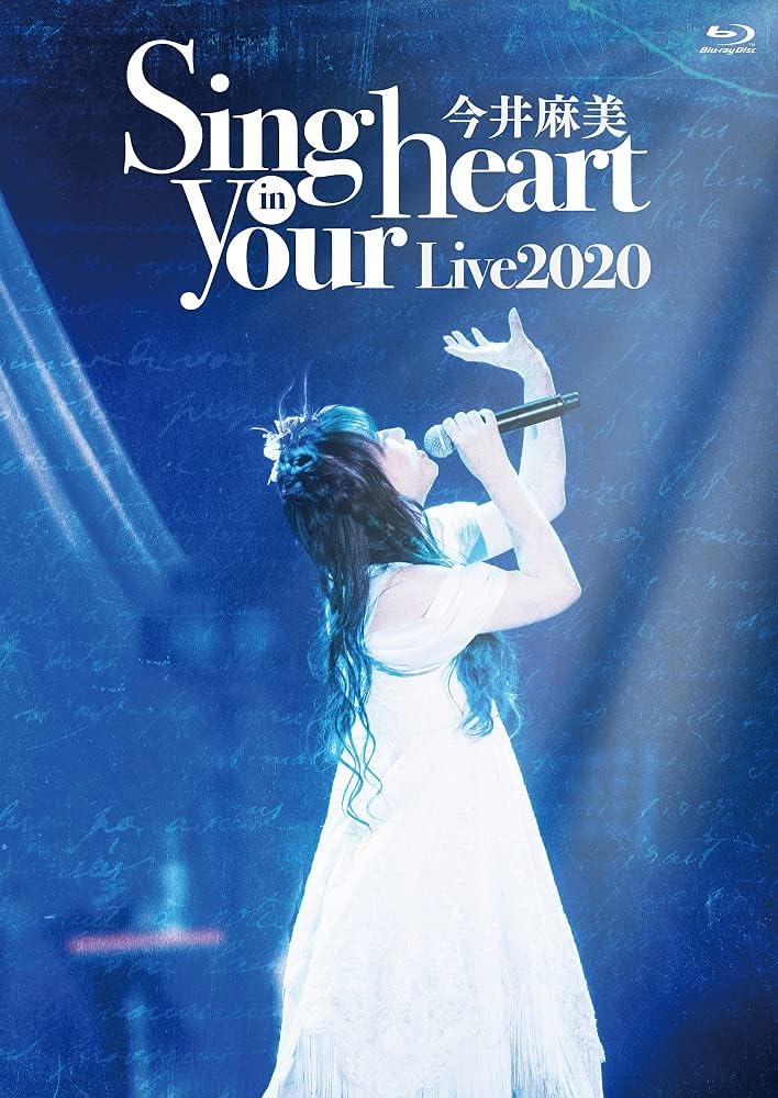 Asami Imai Live2020 Sing in Your Heart Blu-ray - product image 1