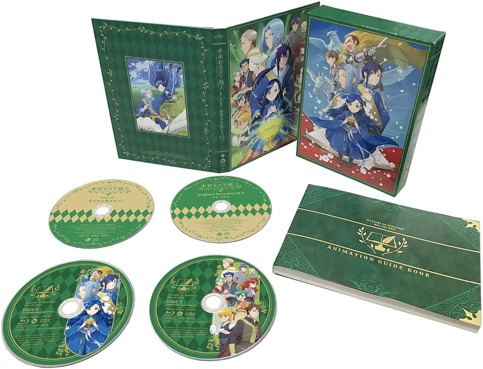 Ascendance of a Bookworm Apprentice Shrine Maiden II Blu-ray Box - product image 2