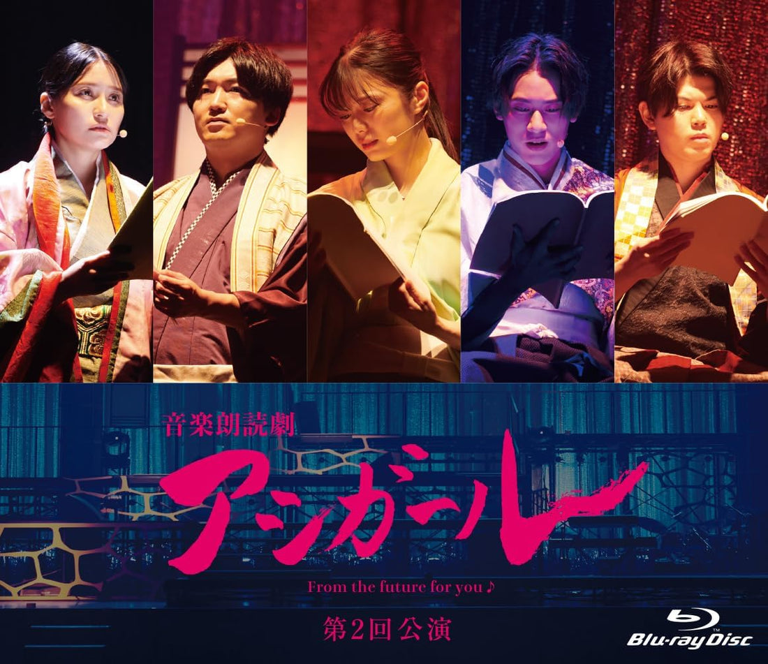 Ashigirl Musical Reading Play Performance 2 Blu-ray - product image 1