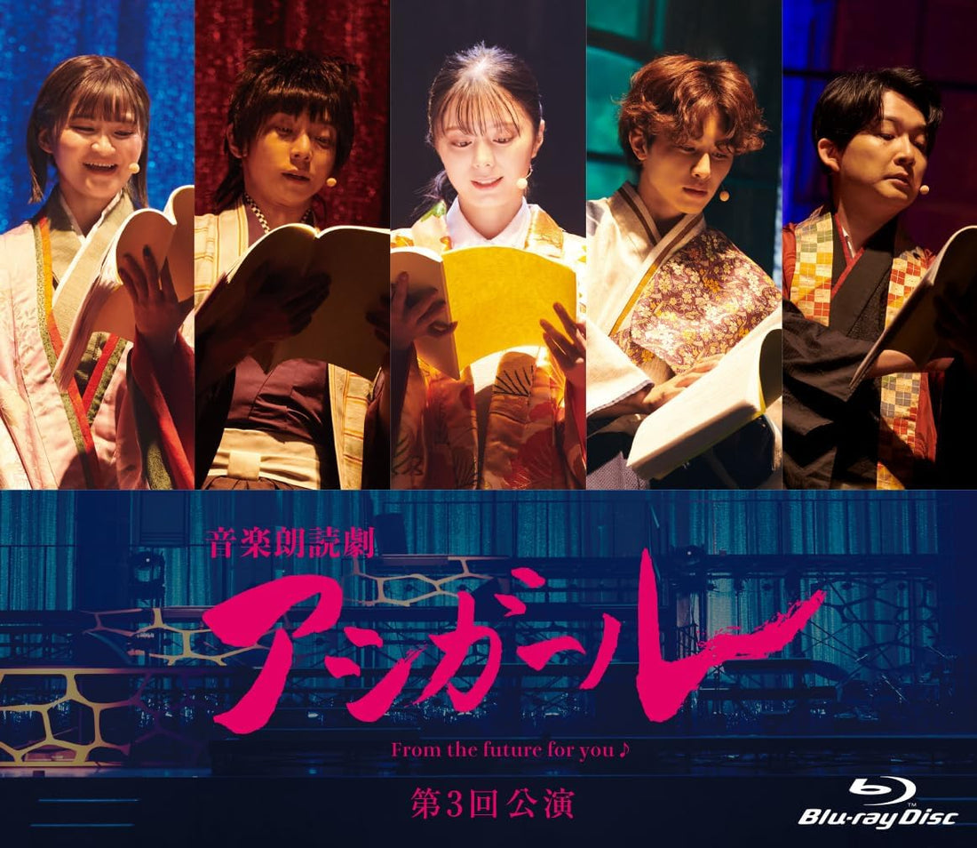 Ashigirl Musical Reading Play Performance 3 Blu-ray - product image 1