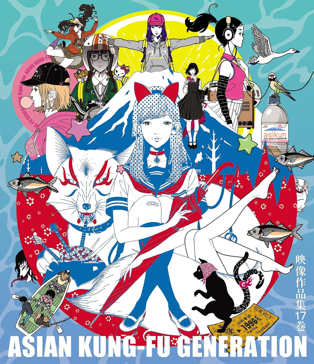 Asian Kung-Fu Generation Eizo Sakuhin Shu Vol. 17 Blu-ray - product image 1