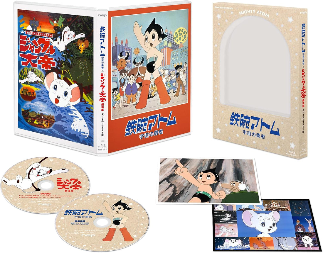 Astro Boy: Space Hero & Jungle Emperor Leo: The Movie Blu-ray Digital Remaster Edition - product image 1