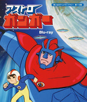 Astro Ganger Complete Series Blu-ray - product image 1