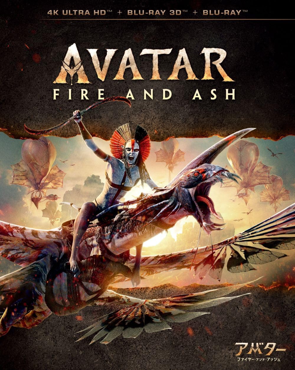 Avatar: Fire and Ash 4K Ultra HD, Blu-ray 3D and Blu-ray Set - product image 1