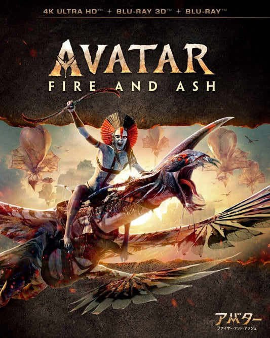 Avatar: Fire and Ash 4K Ultra HD, Blu-ray 3D and Blu-ray Set - product image 1