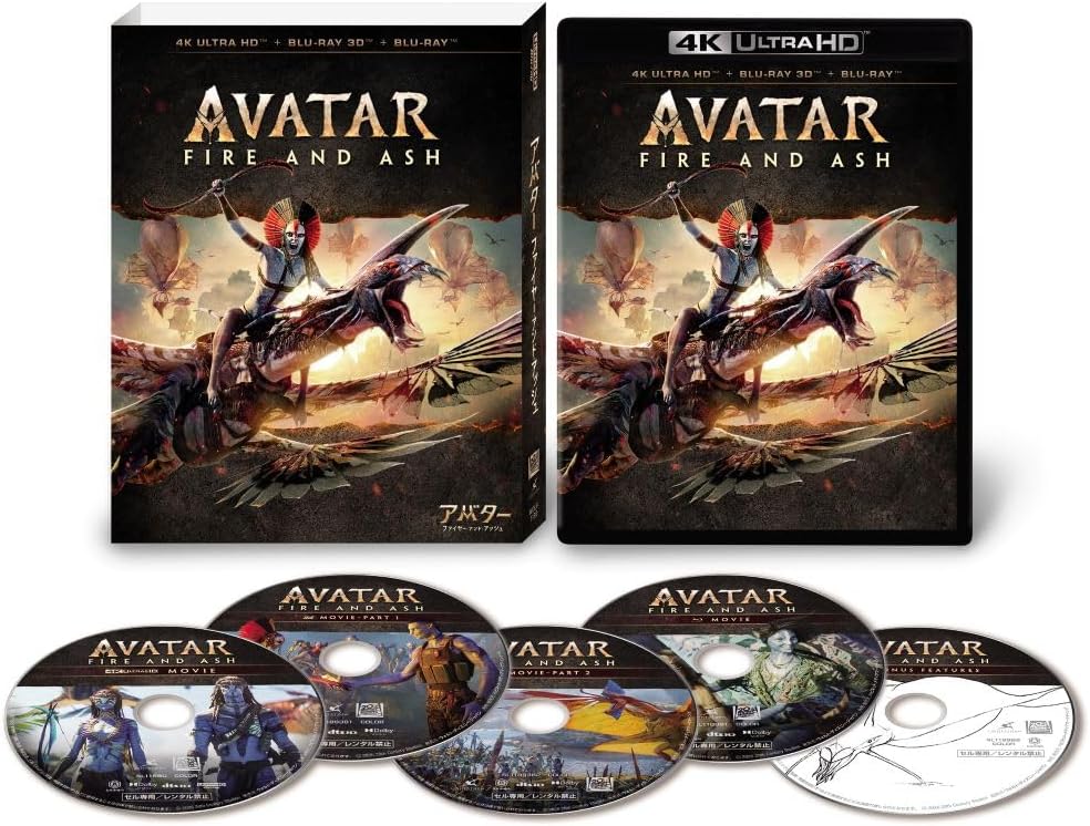Avatar: Fire and Ash 4K Ultra HD, Blu-ray 3D and Blu-ray Set - product image 2
