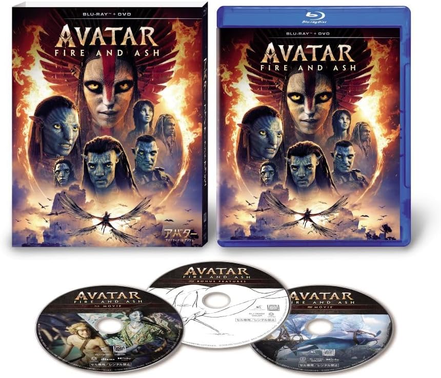 Avatar: Fire and Ash Blu-ray and DVD Set - product image 2
