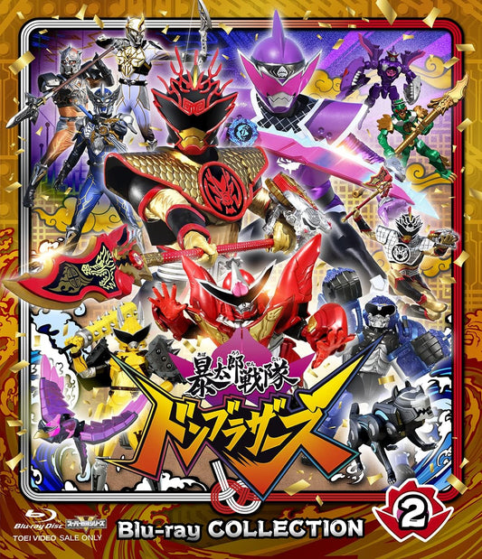 Avataro Sentai Donbrothers Blu-ray Collection 2 - product image 1