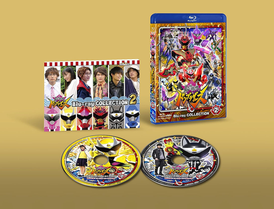 Avataro Sentai Donbrothers Blu-ray Collection 2 - product image 2