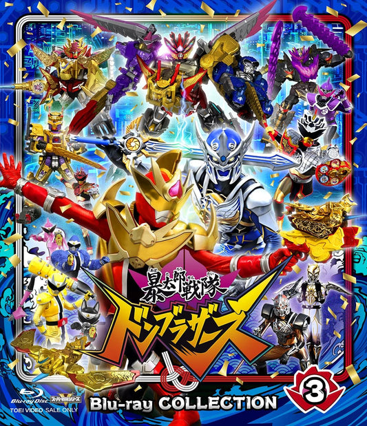 Avataro Sentai Donbrothers Blu-ray Collection 3 - product image 1