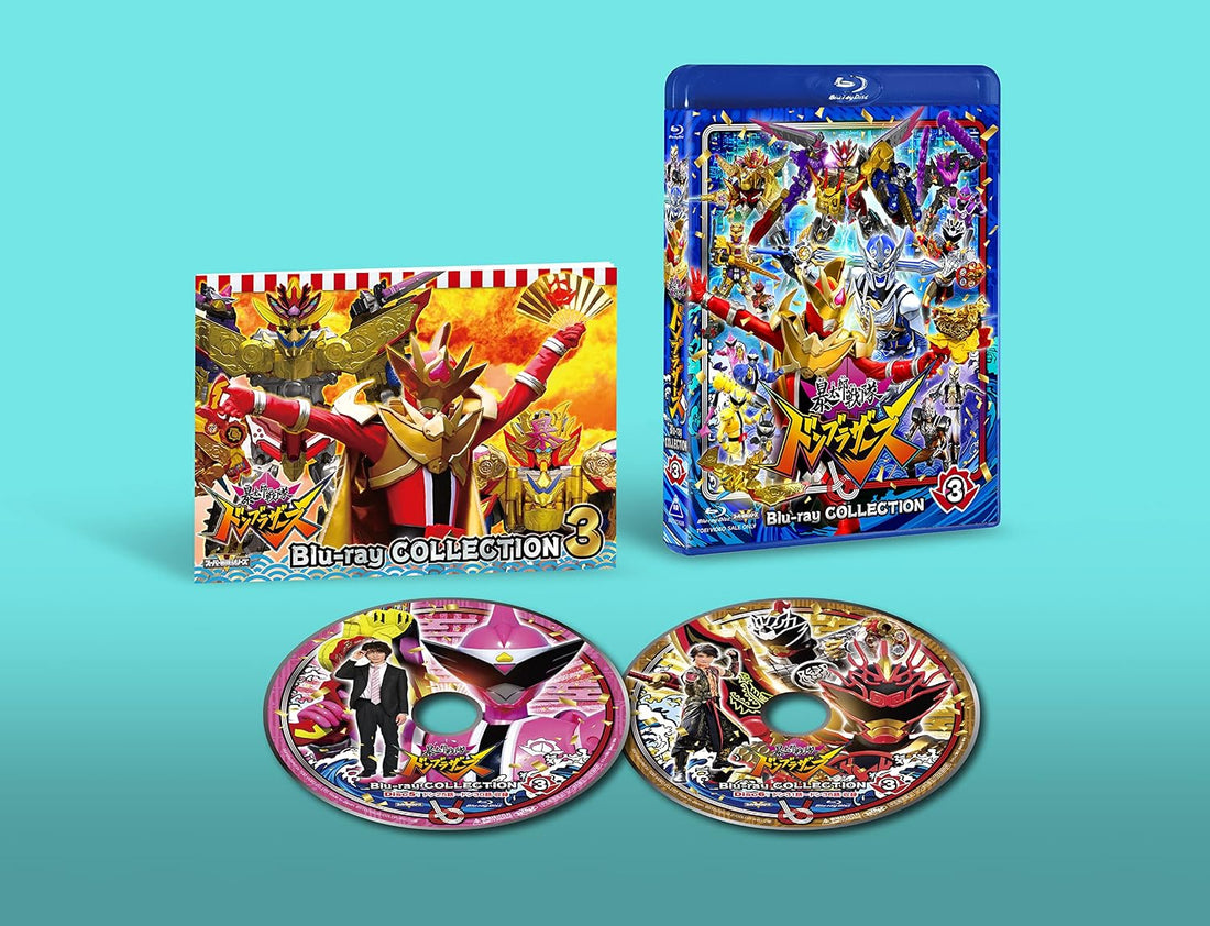 Avataro Sentai Donbrothers Blu-ray Collection 3 - product image 2