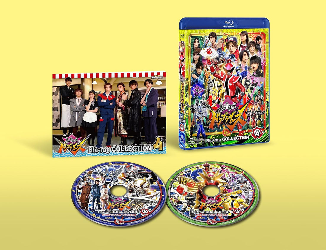 Avataro Sentai Donbrothers Blu-ray Collection 4 Final - product image 2