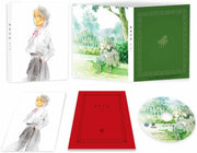 Awajima Hyakkei Vol. 1 Blu-ray - product image 1