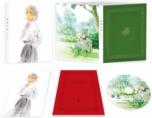 Awajima Hyakkei Vol. 1 Blu-ray - product image 1