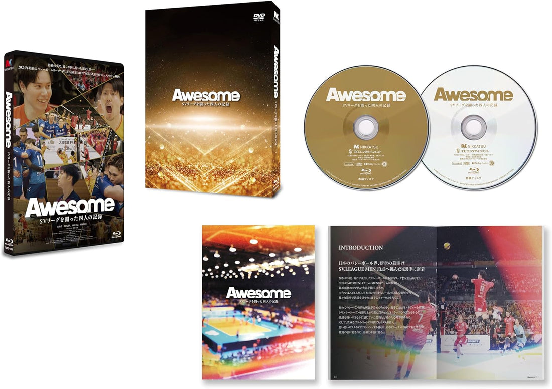 Awesome: Four Players' SV League Journey Blu-ray - cover