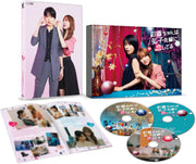 Ayaka Is in Love with Hiroko Blu-ray Box - product image 1