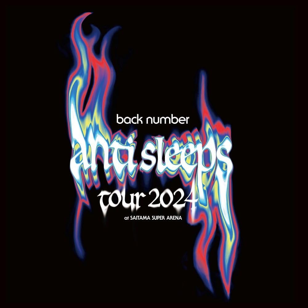 back number anti sleeps tour 2024 at SAITAMA SUPER ARENA Limited Box Blu-ray - product image 1
