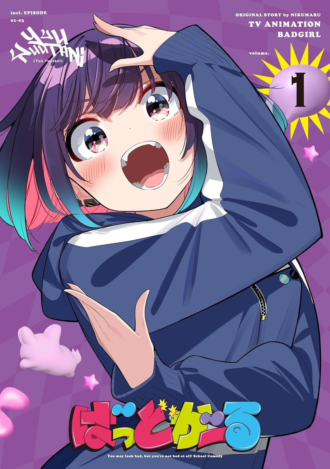 Bad Girl Volume 1 Blu-ray - product image 1