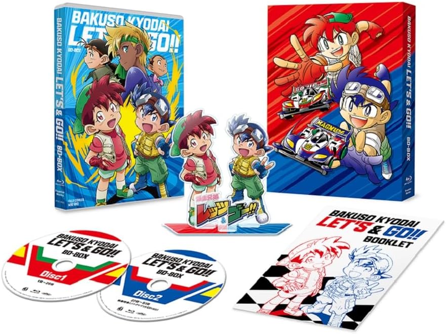 Bakuso Kyodai Let's & Go!! Complete Blu-ray Box - product image 1