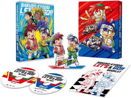 Bakuso Kyodai Let's & Go!! Complete Blu-ray Box - product image 1
