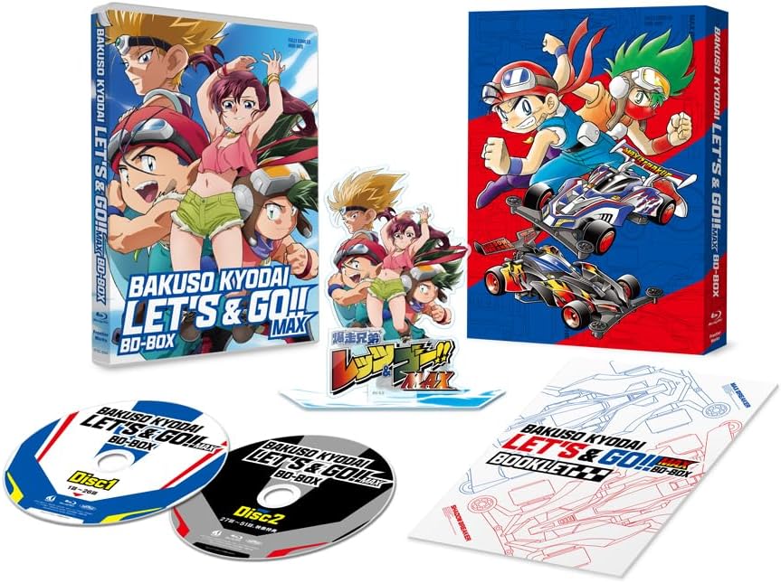 Bakusou Kyoudai Let's & Go!! MAX Blu-ray Box - product image 1