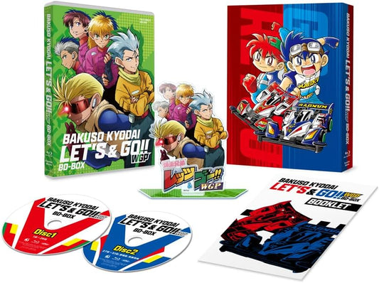 Bakusou Kyoudai Let's & Go!! WGP Blu-ray BOX - product image 1