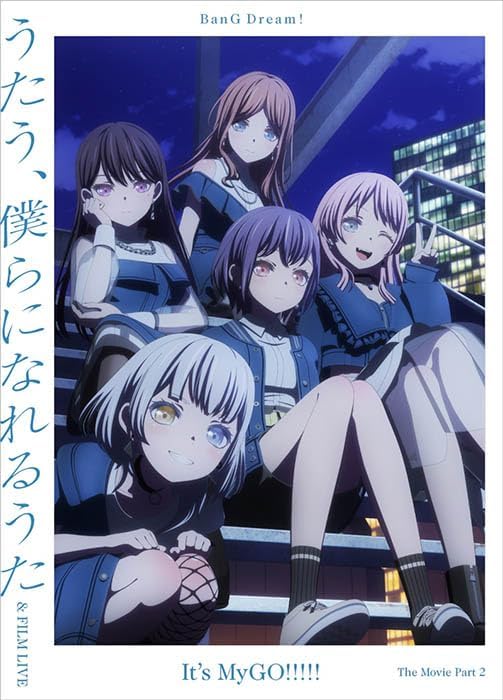 BanG Dream! It's MyGO!!!!!: Sing, Songs That Become Us & Film Live Blu-ray - product image 1
