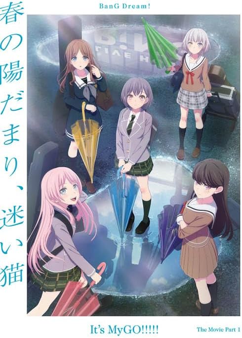 BanG Dream! It's MyGO!!!!!: Spring Sunshine, Lost Cat Blu-ray - product image 1