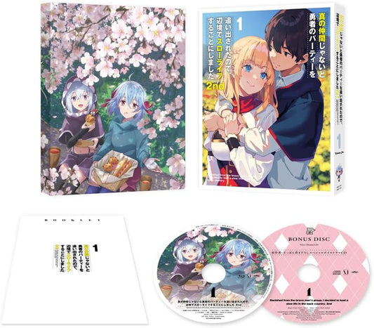 Banished from the Hero's Party Season 2 Blu-ray Box Part 1 - product image 1